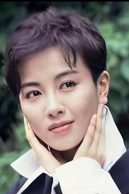 Ying Yuan