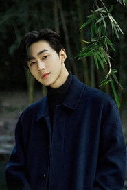 Leo Yang