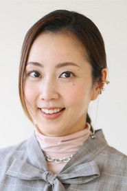 Kinami Haruka