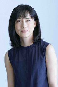 Ise Kayo
