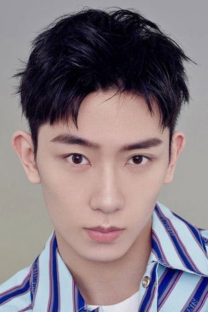 Ren Yu