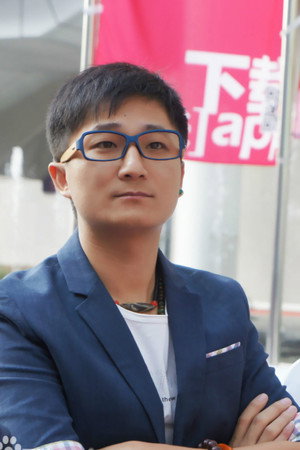 Wang Zi Jing